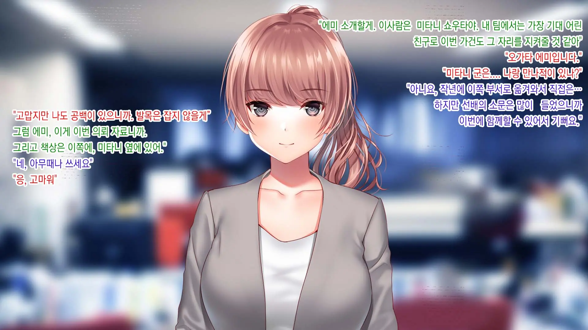 Tsuma Ga Ore No Kouhai To Saru Mitai Ni Yarimakutte Ita Hanashi. L 아내가 내 후배와 미친듯이 섹스하는 이야기
